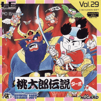 Momotaro Densetsu Turbo JP PC Engine JP box art